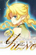 Konoyo no Hate de Koi o Utau Shoujo YU-NO
