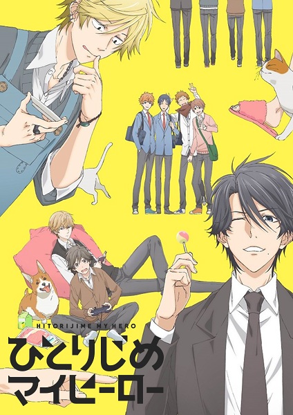 Hitorijime My Hero HD English Subbed - Kawaiifu