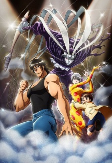 Karakuri Circus Episode 29
