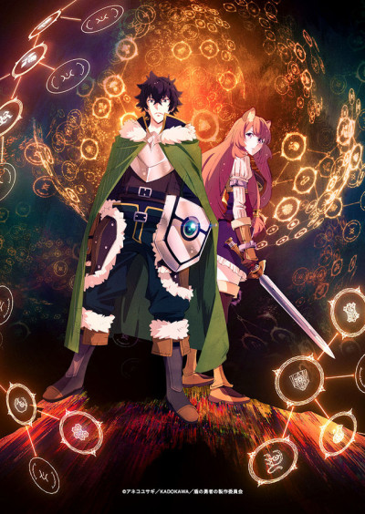 Tate no Yuusha no Nariagari (The Rising of the Shield Hero) Episode 19