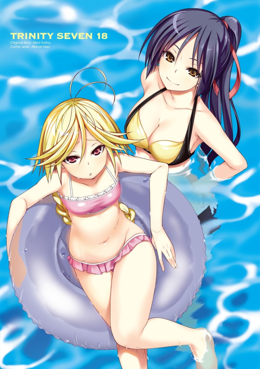 2014 Archives Kawaiifu