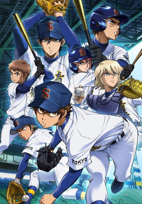 Diamond no Ace Act II ( Diamond No Ace Season 3)