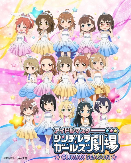Idolmaster Cinderella Girls Gekijou CLIMAX SEASON