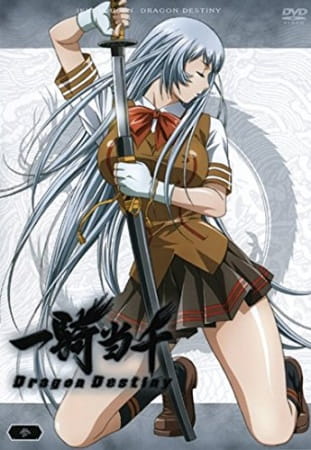 Ikkitousen Season 2: Dragon Destiny (UNCENSORED) + Specials