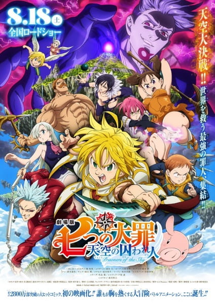 The seven deadly sins stagione 3 animeunity