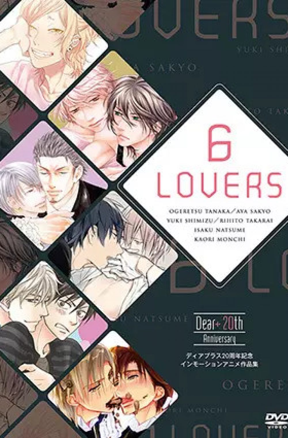 6 Lovers