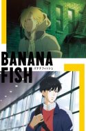 Banana Fish Anime 2nd PV