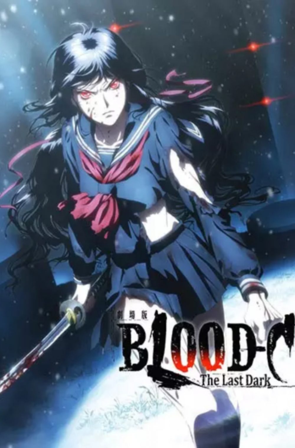 Blood-C: The Last Dark