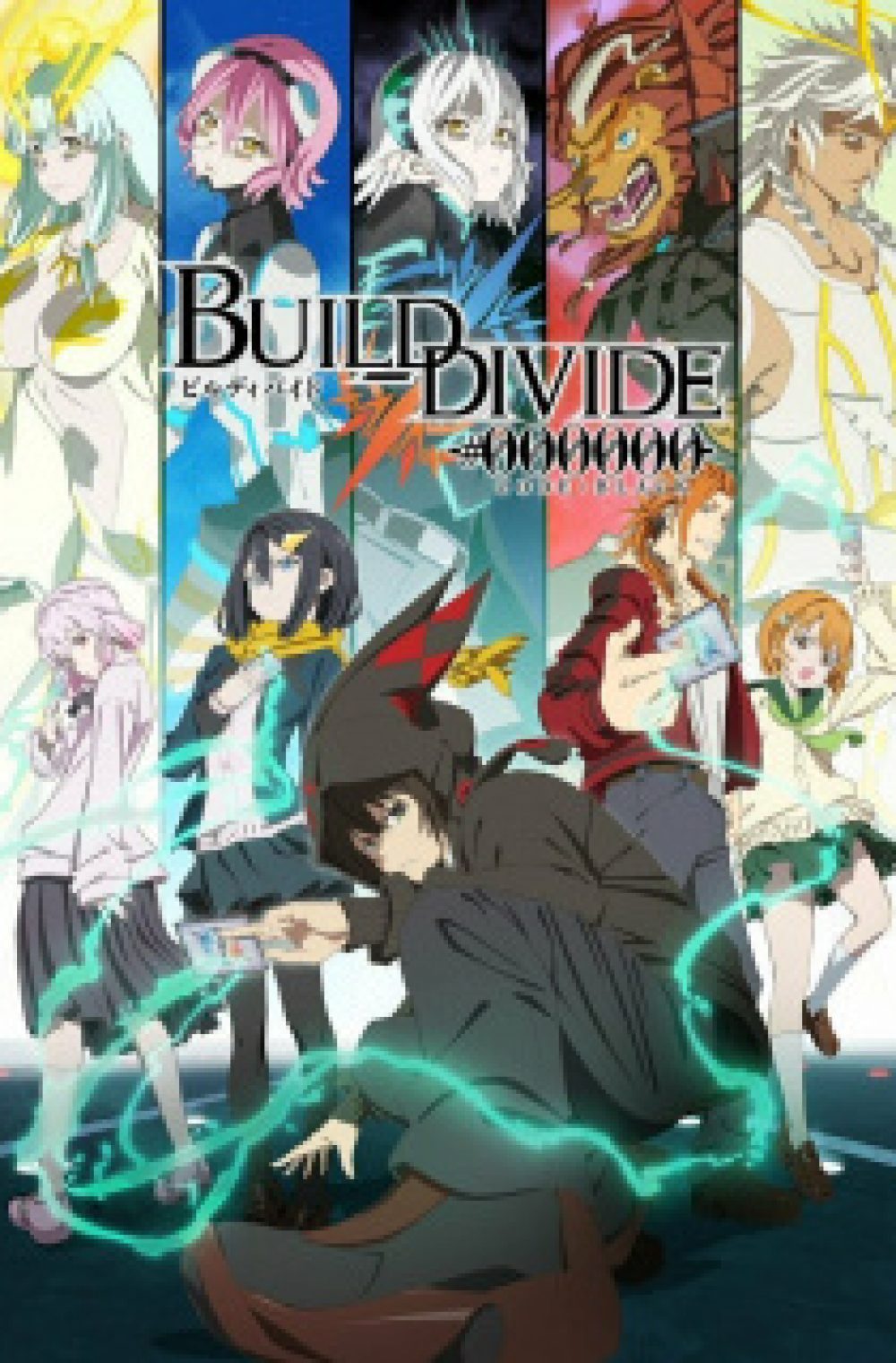Build Divide – Code Black