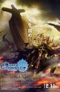 Chain Chronicle – Haecceitas no Hikari Part 3