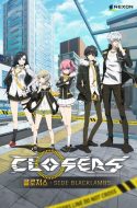 Closers – Side Blacklambs