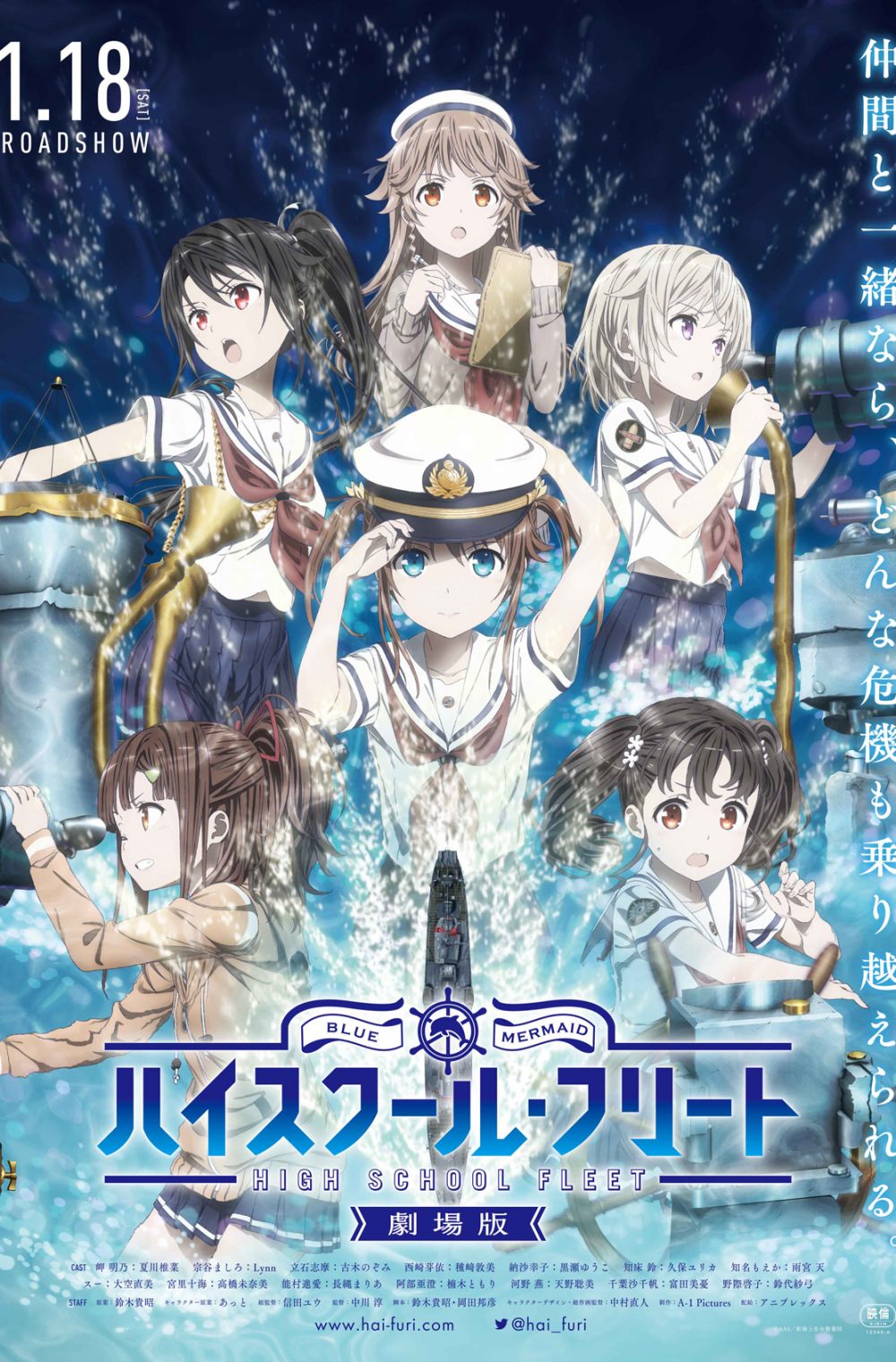 Haifuri Movie – High School Fleet Movie