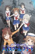 High School Fleet + OVA (BD)