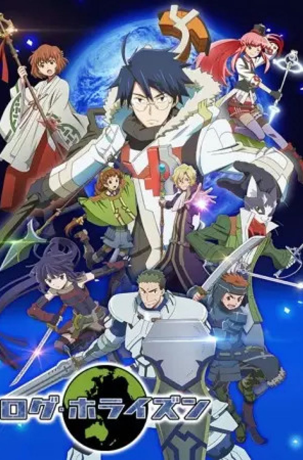 Log Horizon 2nd Season (Bluray Ver.)