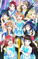 Love Live! Sunshine!! The School Idol Movie Over the Rainbow PV