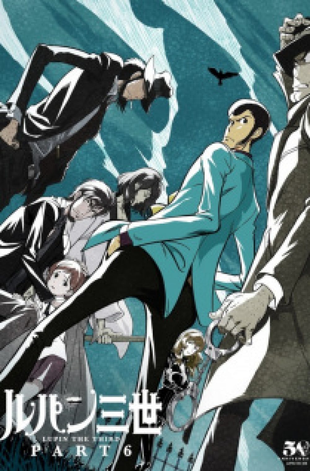 Lupin III – Part 6 ( LUPIN THE 3rd PART 6 )