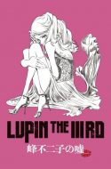 Lupin III (2019) ( Lupin the IIIrd: Mine Fujiko no Uso )