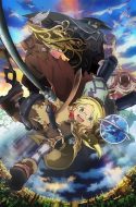 Made in Abyss Movie 1: Journey’s Dawn