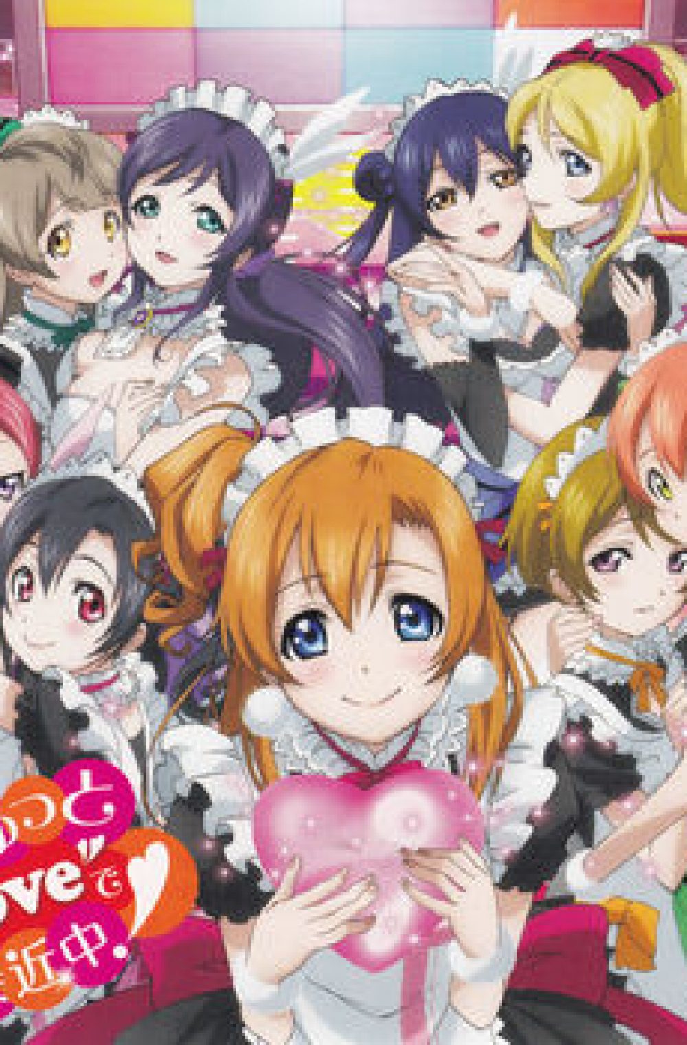 Love Live! School Idol Project: Mogyutto Love de Sekkinchuu!