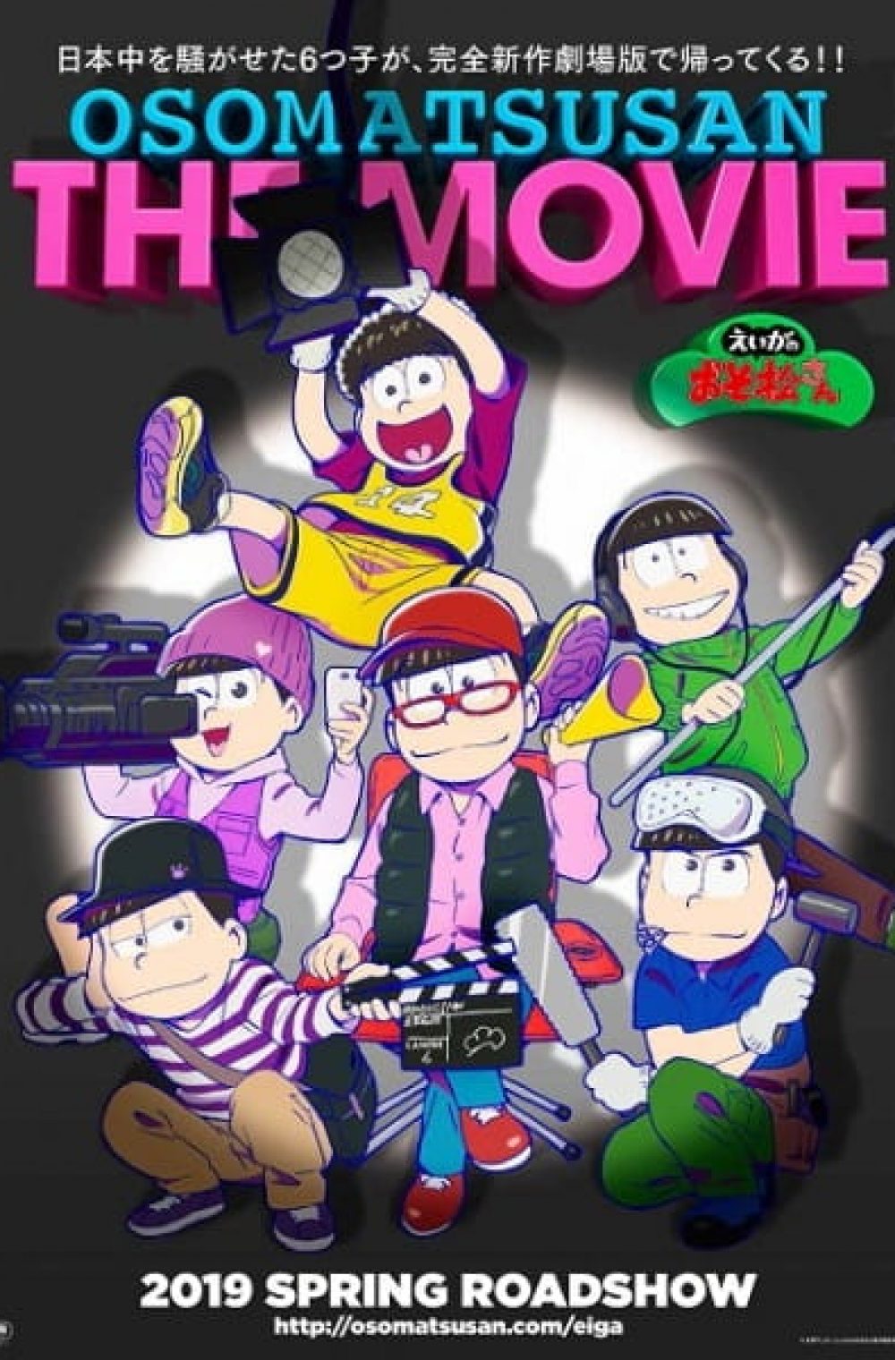 Osomatsu-san Movie