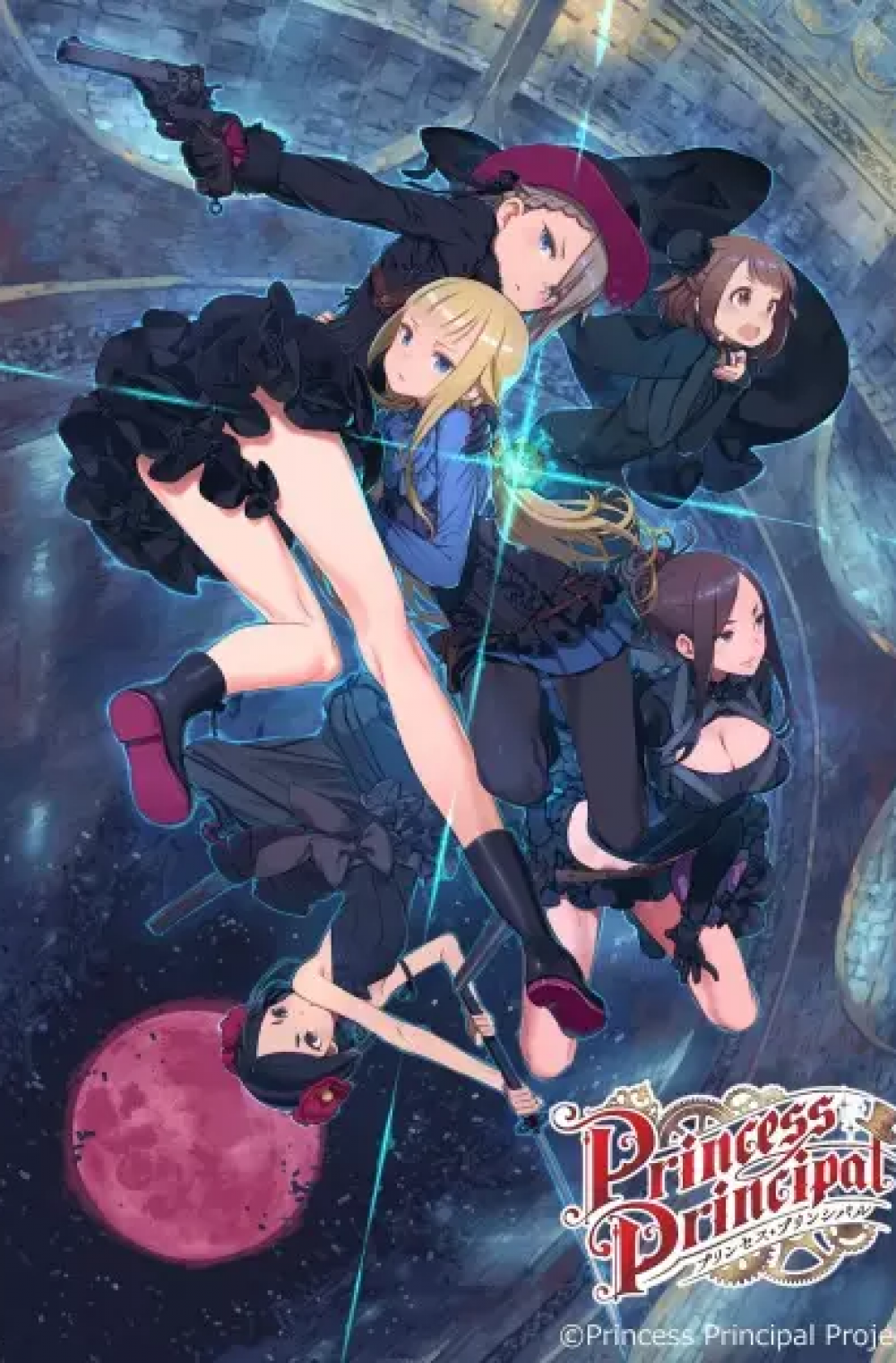 Princess Principal Crown Handler