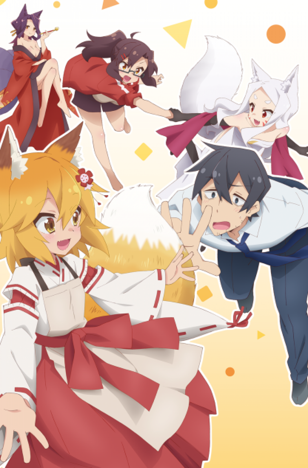 Sewayaki Kitsune no Senko-san + Omake