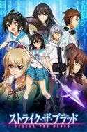 Strike the Blood (UNCENSORED)