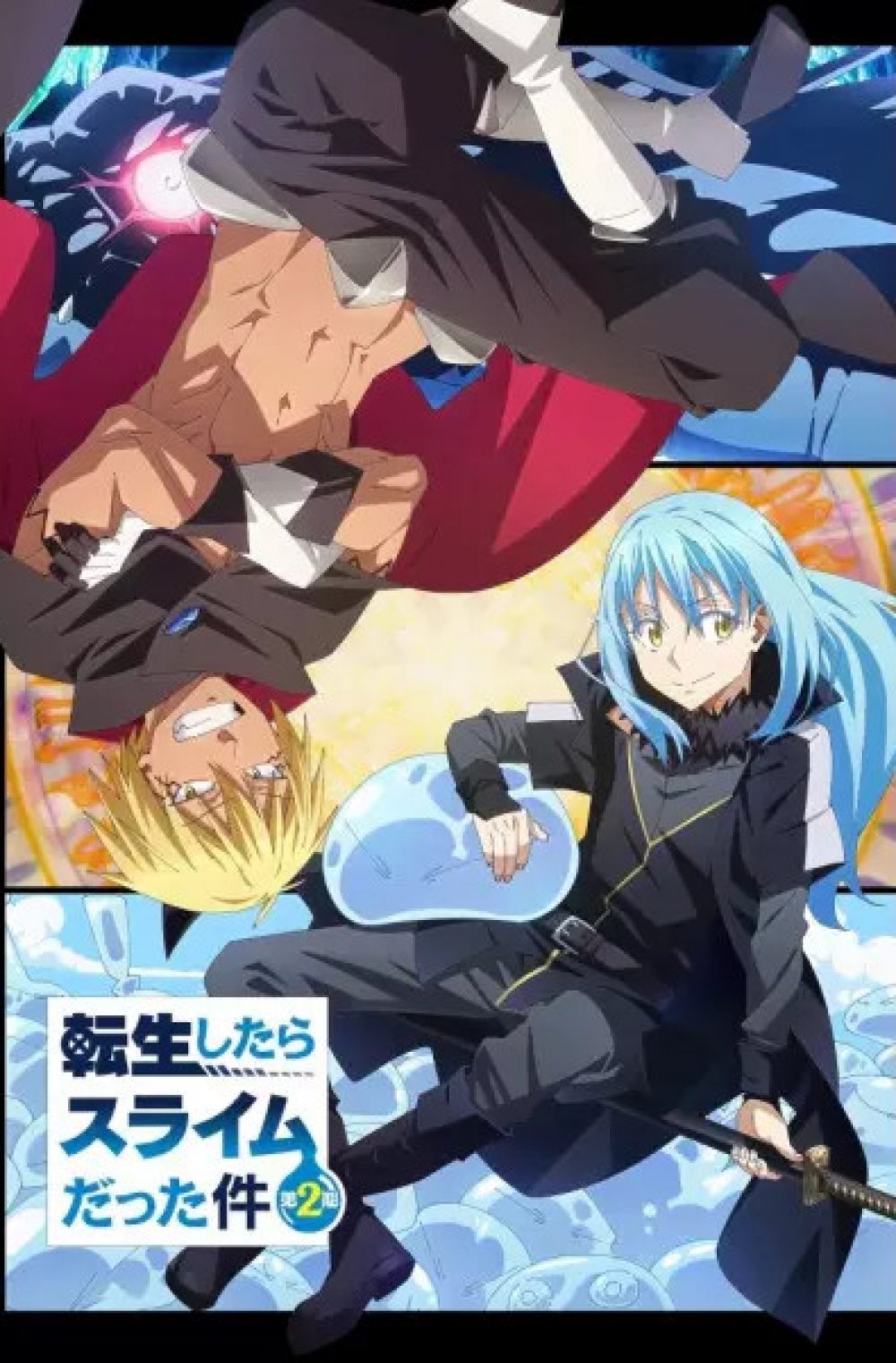 Tensei shitara Slime Datta Ken Season 2 Part 2 – That Time I Got Reincarnated as a Slime Season 2 Part 2