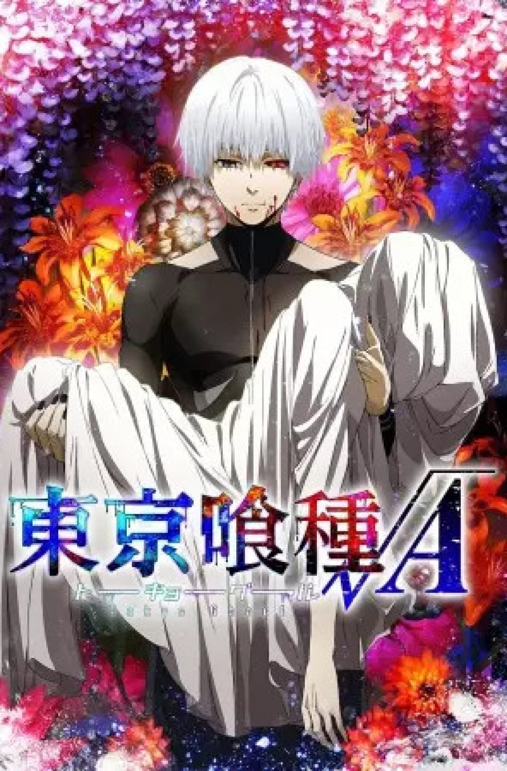 Tokyo Ghoul √A – Tokyo Ghoul Root A
