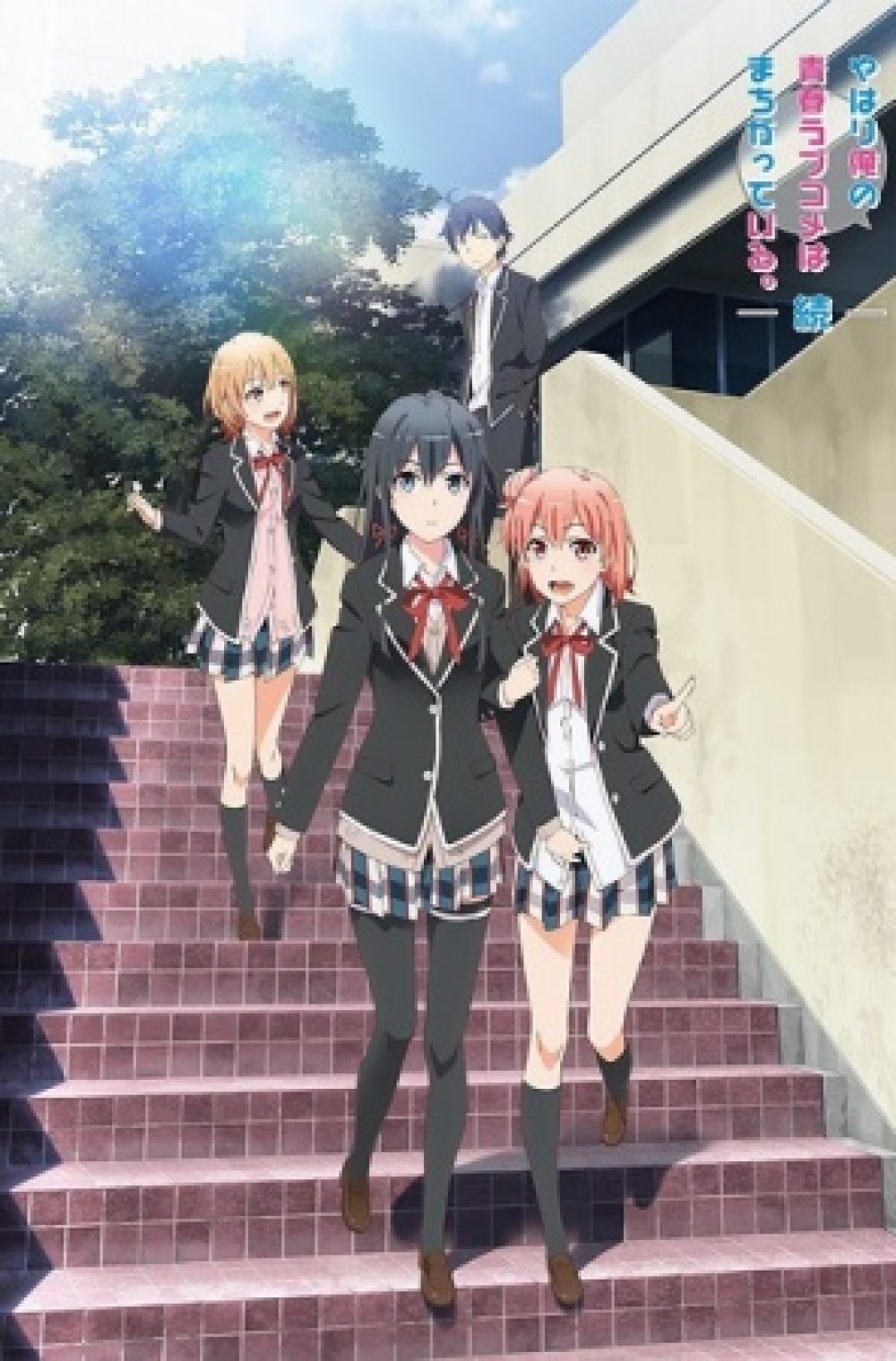 Yahari Ore no Seishun Love Comedy wa Machigatteiru. Zoku