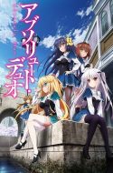 Absolute Duo (Uncensored) 1080p