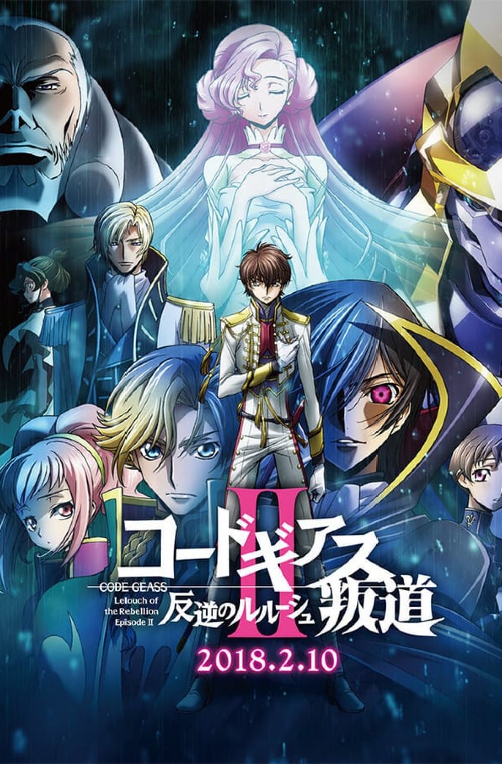 Code Geass: Hangyaku no Lelouch II – Rebellion (Handou)