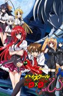 High School DxD New (UNCENSORED)