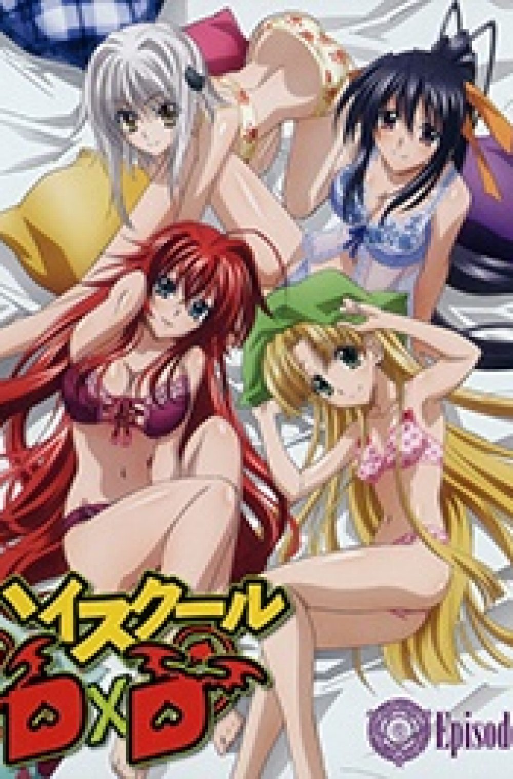 High School DxD OVA (Uncensored)